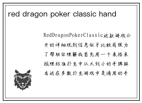 red dragon poker classic hand